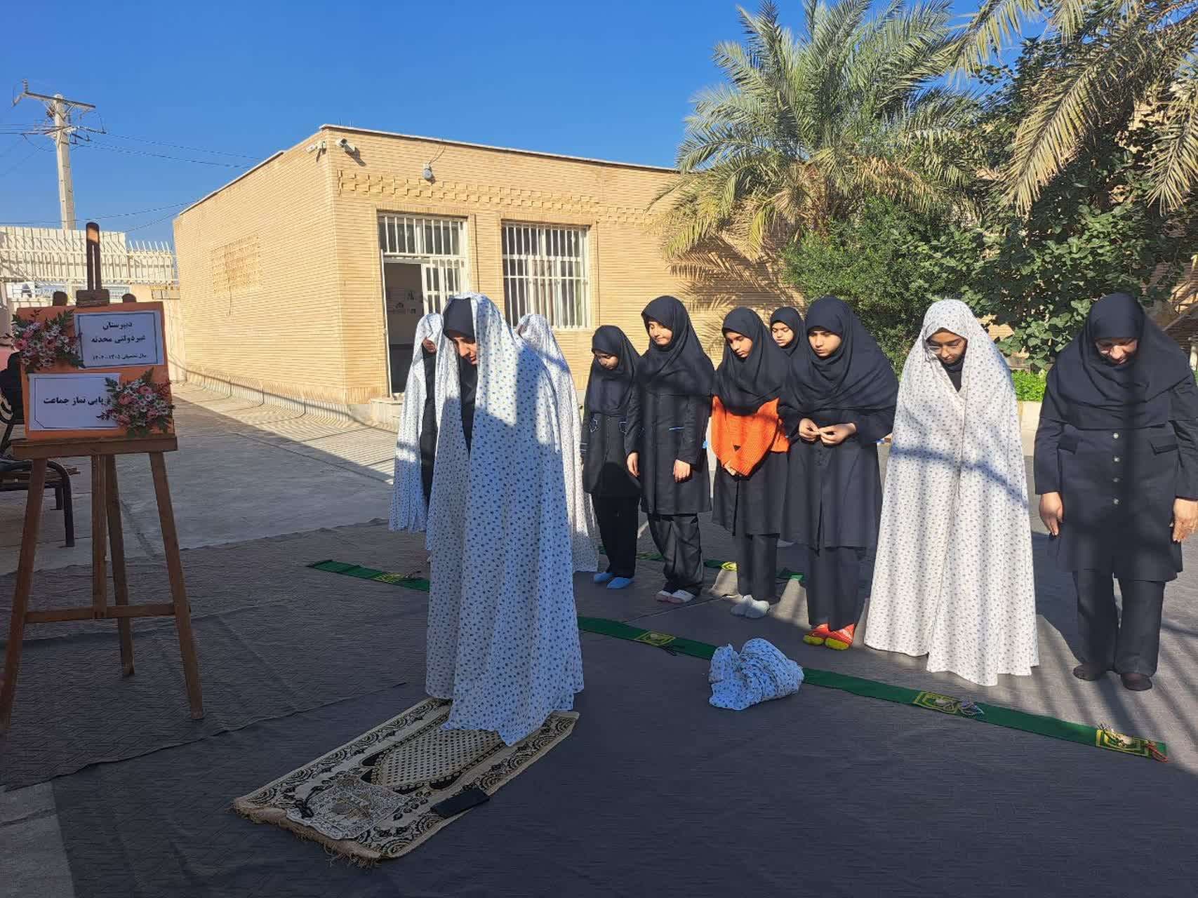 برپایی نماز جماعت